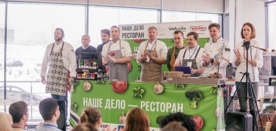 Приходите на стенд ДатаКрат на форуме «Наше дело – Ресторан.Отель» в Челябинске