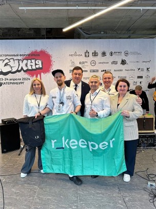 ДатаКрат вместе с партнером принял участие в ресторанном форуме Урала «Кухня»
