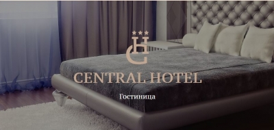 Автоматизация «Central Hotel» и ресторана «Восточный базар»