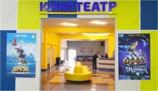 Открытие первого кинотеатра в сердце Южного Урала