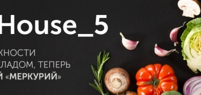 Приглашаем на обучающие вебинары по программе StoreHouse
